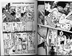 Page 70 of Slut Girl