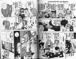 Page 84 of Slut Girl