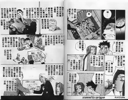 Page 87 of Slut Girl