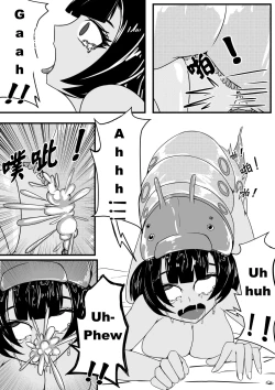 Page 8 of A Certain Goddess's Maze Part 1-4