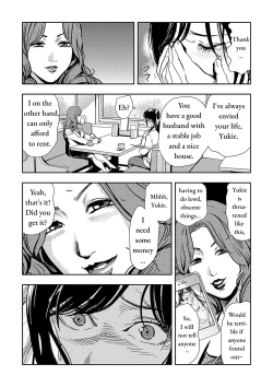 Page 18 of Chikan Express Ch.03