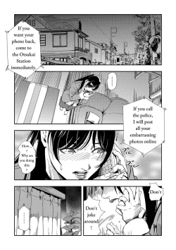 Page 2 of Chikan Express Ch.02