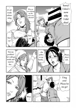 Page 10 of Chikan Express Ch.04