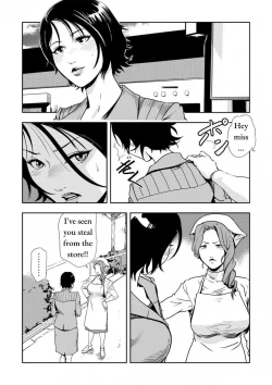 Page 9 of Chikan Express Ch.04