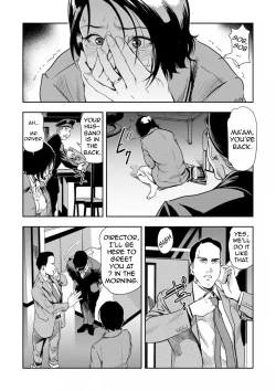 Page 4 of Chikan Express 5