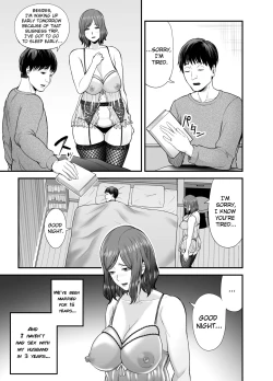 Page 4 of Sexless de Yokkyu Fuman na Watashi wa, Musuko no Tomodachi to...