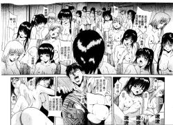 Page 55 of Peeping Eyes