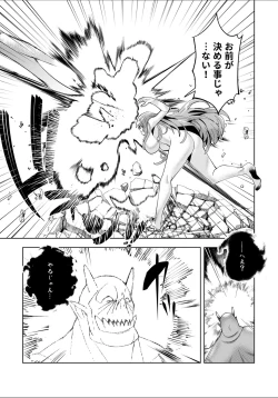 Page 21 of Youkoso Isekai e, Dewa Shinde Kudasai Ch. 10