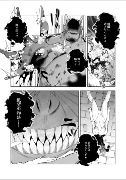 Page 23 of Youkoso Isekai e, Dewa Shinde Kudasai Ch. 10