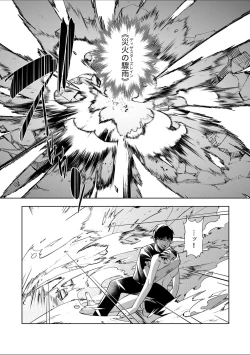 Page 29 of Youkoso Isekai e, Dewa Shinde Kudasai Ch. 10