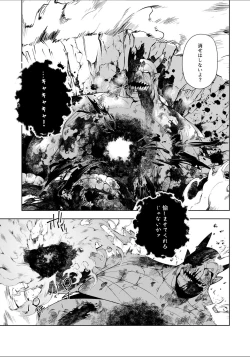 Page 31 of Youkoso Isekai e, Dewa Shinde Kudasai Ch. 10