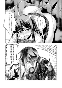 Page 9 of Youkoso Isekai e, Dewa Shinde Kudasai Ch. 9