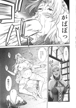 Page 12 of Black Paradise