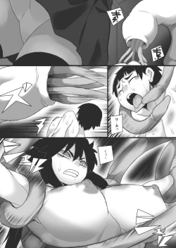 Page 10 of Injoku no Haraishi