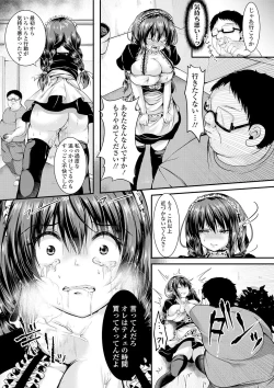 Page 158 of Kowashite Asobo + DLsite Gentei Chara Settei & Plot