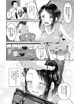 Page 176 of Kowashite Asobo + DLsite Gentei Chara Settei & Plot