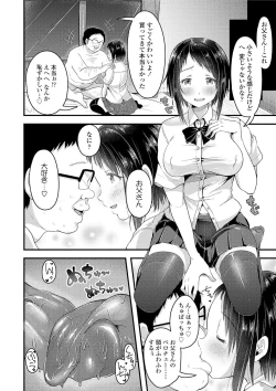 Page 178 of Kowashite Asobo + DLsite Gentei Chara Settei & Plot