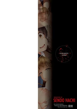 Page 2 of Kowashite Asobo + DLsite Gentei Chara Settei & Plot