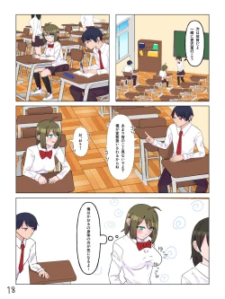 Page 19 of Nyotaika Shita  Shinyuu to  Irekawatta Ore ♂