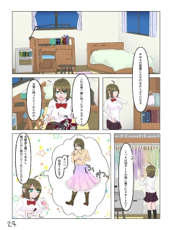 Page 25 of Nyotaika Shita  Shinyuu to  Irekawatta Ore ♂