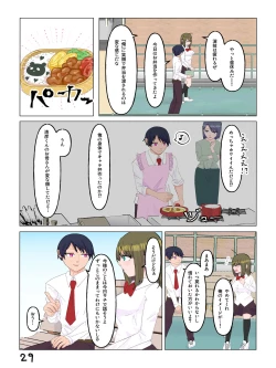 Page 30 of Nyotaika Shita  Shinyuu to  Irekawatta Ore ♂