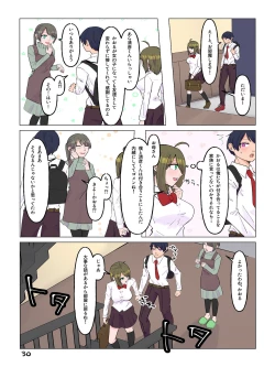 Page 31 of Nyotaika Shita  Shinyuu to  Irekawatta Ore ♂