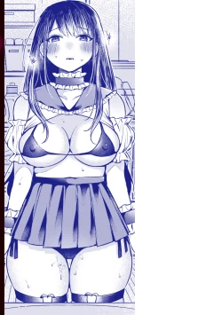 Page 166 of Tairo Naki Netsu