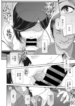 Page 28 of Affinity Ch.1-5