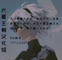 Page 21 of Nyoudou Dorei-chan