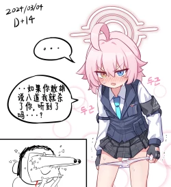 Page 4 of 1일 1시노