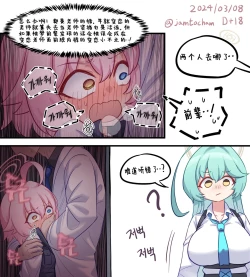 Page 8 of 1일 1시노