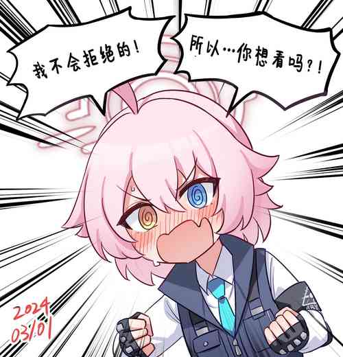 Download 1일 1시노