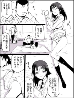 Page 5 of Gyakushuu Sachi Manko