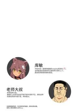 Page 2 of Neko Neko Note 9 Taiiku Kyoushi ni Yowami Nigirare Dosukebe Kyouiku Sex Suru Hon + Omake