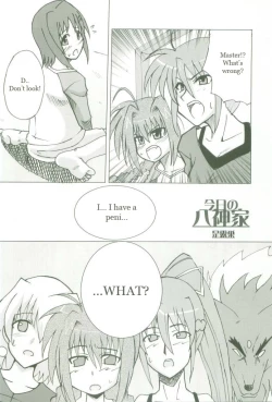 Page 6 of Kyou no Yagamike
