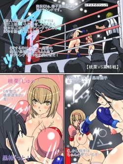 Page 4 of エチエチボクシング