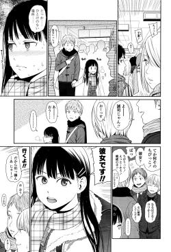 Page 105 of Nymphodelic