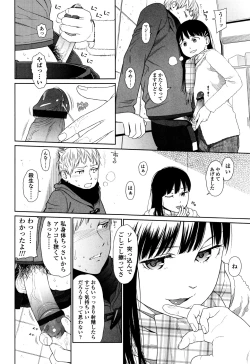 Page 108 of Nymphodelic