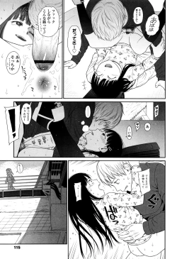 Page 113 of Nymphodelic