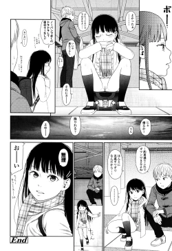 Page 122 of Nymphodelic