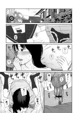 Page 123 of Nymphodelic