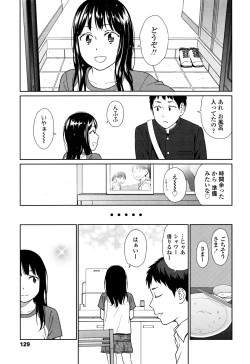 Page 127 of Nymphodelic