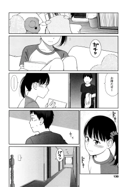 Page 128 of Nymphodelic