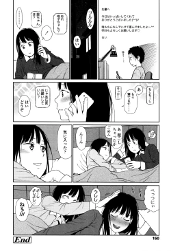 Page 148 of Nymphodelic