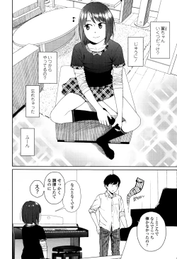 Page 154 of Nymphodelic