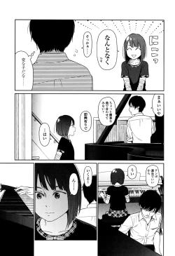 Page 155 of Nymphodelic