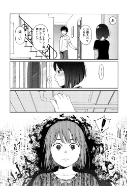 Page 157 of Nymphodelic