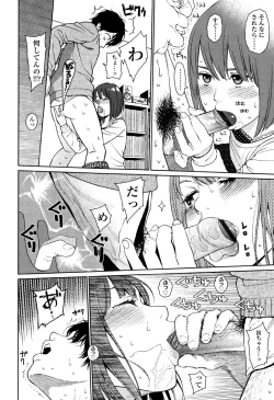 Page 168 of Nymphodelic