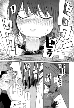 Page 169 of Nymphodelic