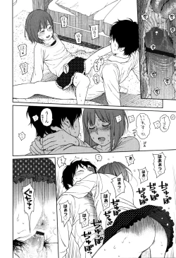 Page 180 of Nymphodelic